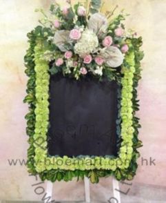 CODE 97999 - Sympathy Cardboard